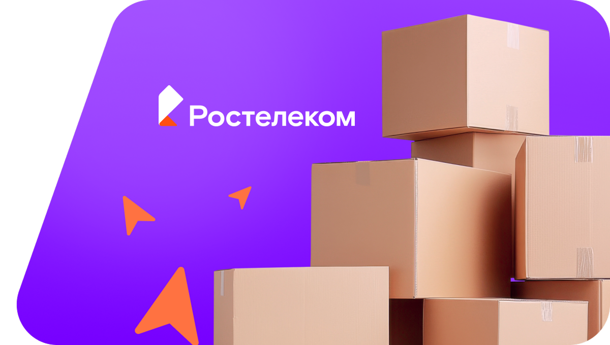 Переезд в новую квартирув&nbsp;СНТ Нерехта-2
